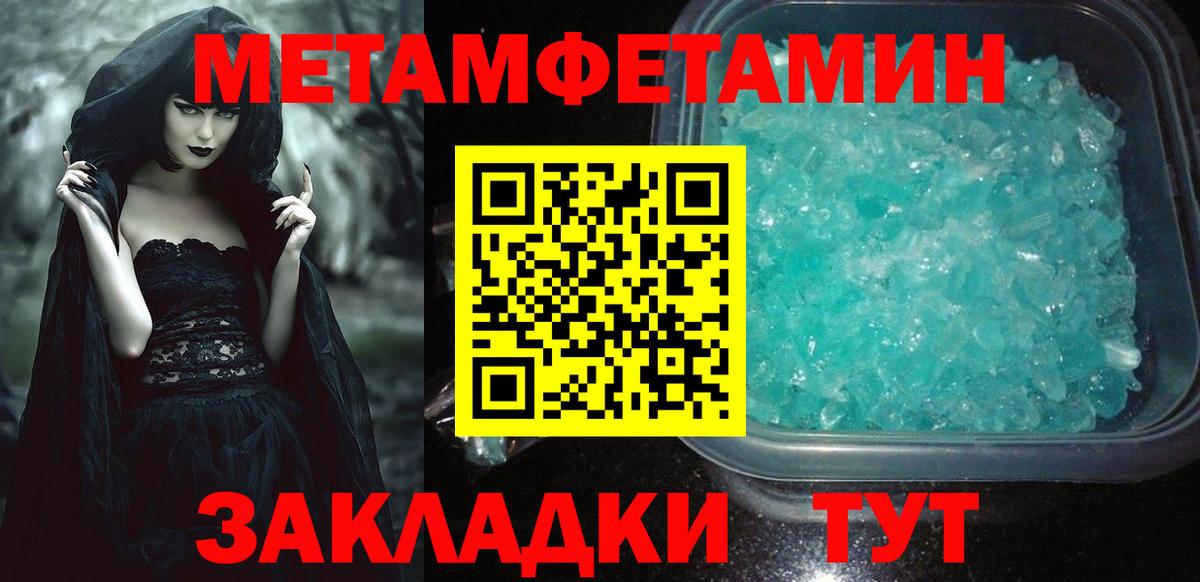 Amphetamine  Вход с VPN  Кыштым  Амфетамин Premium 
