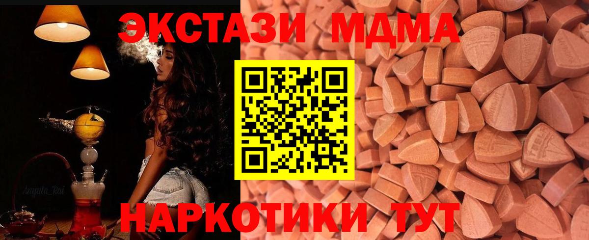 Ecstasy DUBAI Кыштым