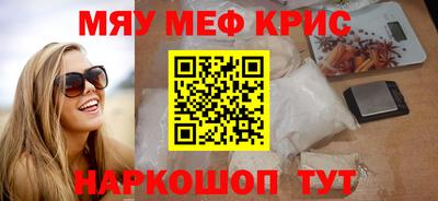 альфа пвп Чебаркуль