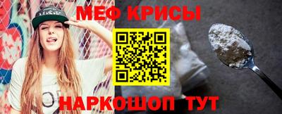 прущие крисы Усть-Илимск