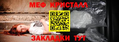 прущие крисы Усть-Илимск