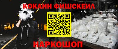 мефедрон мука Усть-Джегута