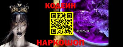 прущие крисы Усть-Илимск