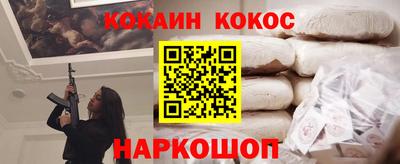 прущие крисы Усть-Илимск