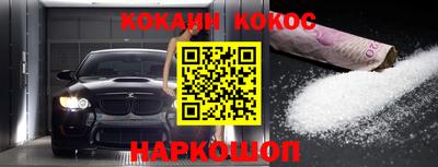 прущие крисы Усть-Илимск