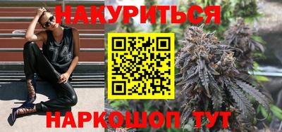 прущие крисы Усть-Илимск