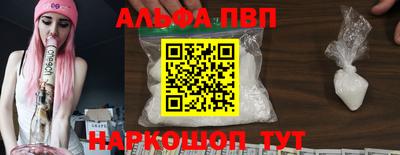 мефедрон мука Усть-Джегута