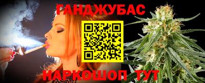 мефедрон мука Усть-Джегута