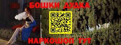 мефедрон мука Усть-Джегута