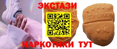 прущие крисы Усть-Илимск