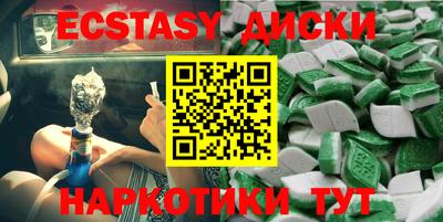 альфа пвп Уссурийск