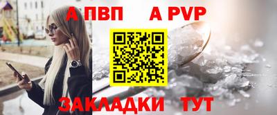 кокс Чапаевск