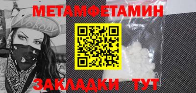 мефедрон мука Усть-Джегута