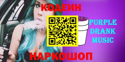 альфа пвп Уссурийск