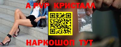 мефедрон мука Усть-Джегута