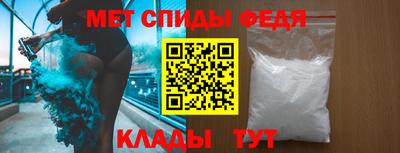 мефедрон мука Усть-Джегута
