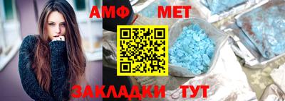 альфа пвп Уссурийск