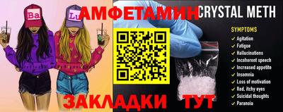 альфа пвп Уссурийск