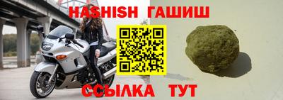 прущие крисы Усть-Илимск