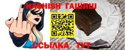 альфа пвп Уссурийск