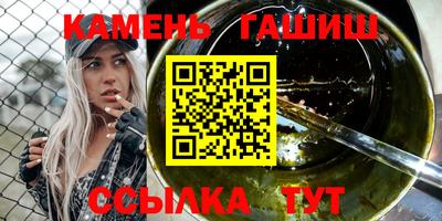 мефедрон мука Усть-Джегута