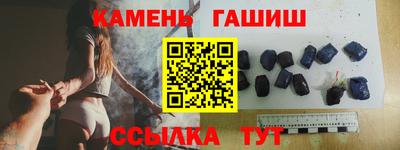 прущие крисы Усть-Илимск