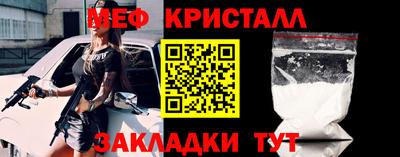 альфа пвп Уссурийск