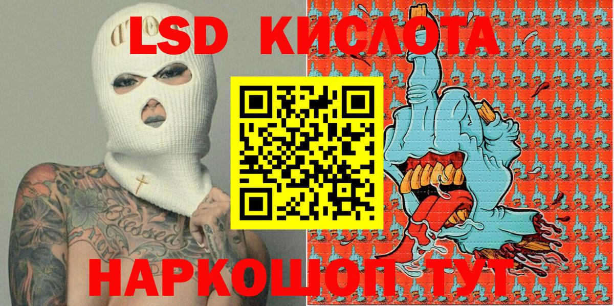 Марки 25I-NBOMe 1500мкг  Вход с VPN  Марки 25I-NBOMe  Марки 25I-NBOMe 1500мкг  Кыштым 