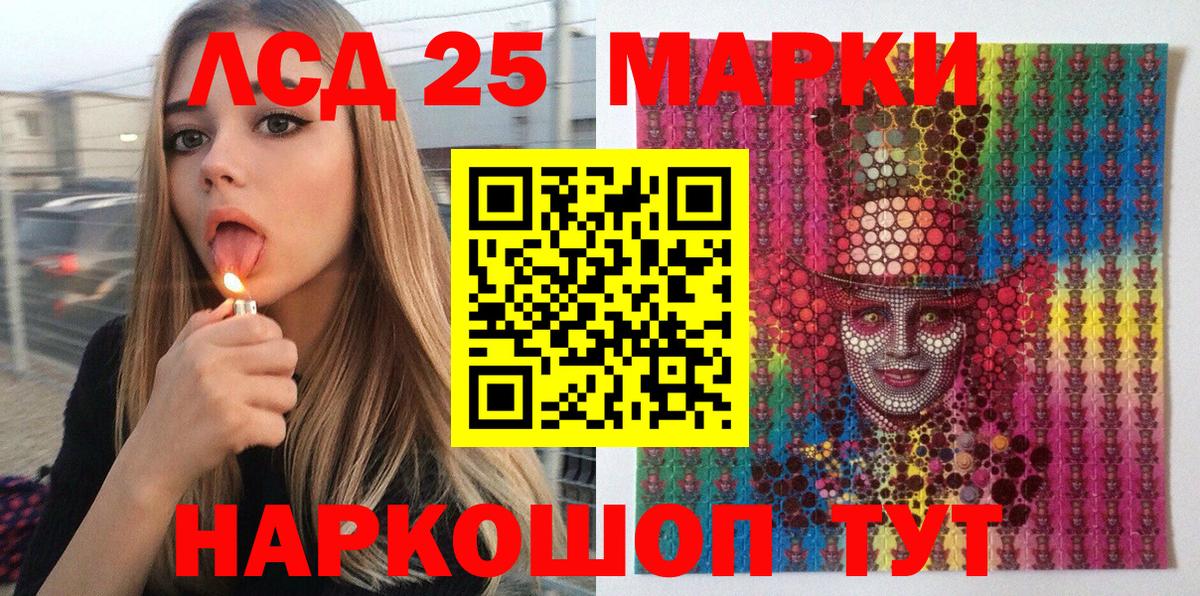 ГАШ  Конопля  Вход с VPN  Меф   Кыштым  МДМА  A PVP СК кристаллы  ГАШИШ  Меф  Cocaine 
