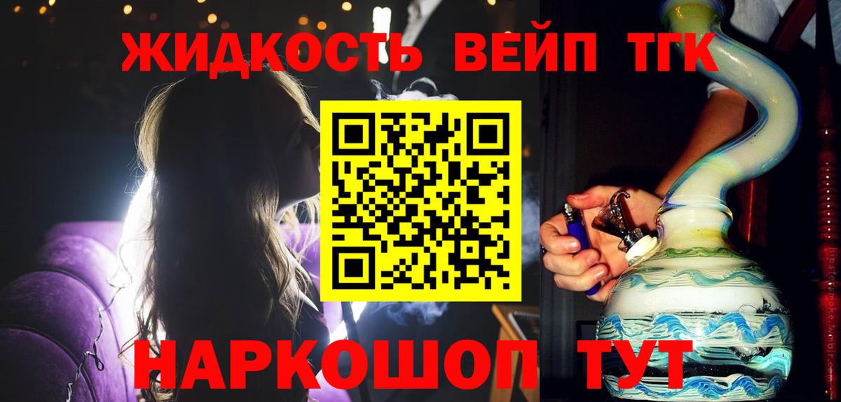 Кыштым  Дистиллят ТГК гашишное масло  ТГК концентрат  Вход с VPN 